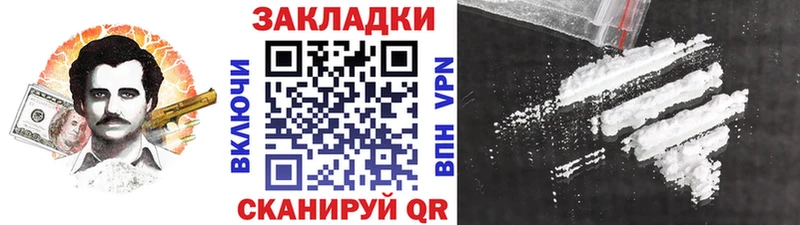 Где купить Выборг A-PVP  Мефедрон  КОКАИН 