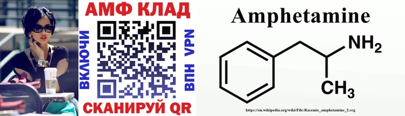 купить наркотик  Выборг  Амфетамин Premium 