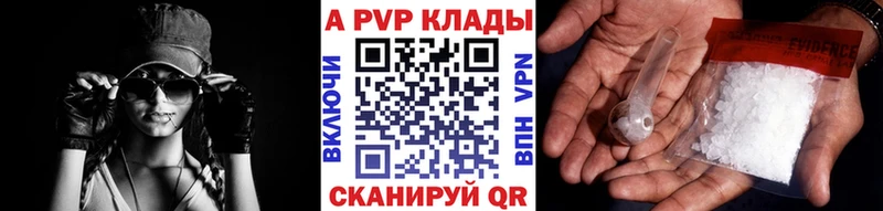 Alfa_PVP кристаллы нарко площадка как зайти Выборг