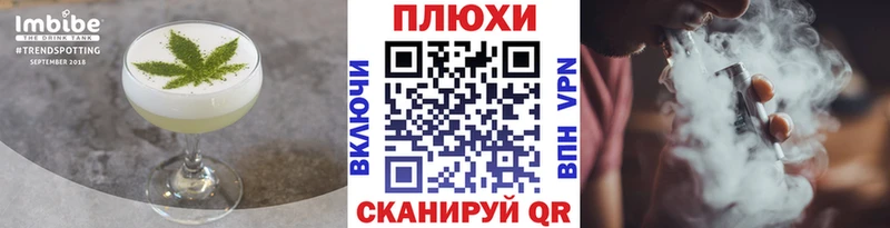 дарнет шоп  Выборг  Canna-Cookies конопля 
