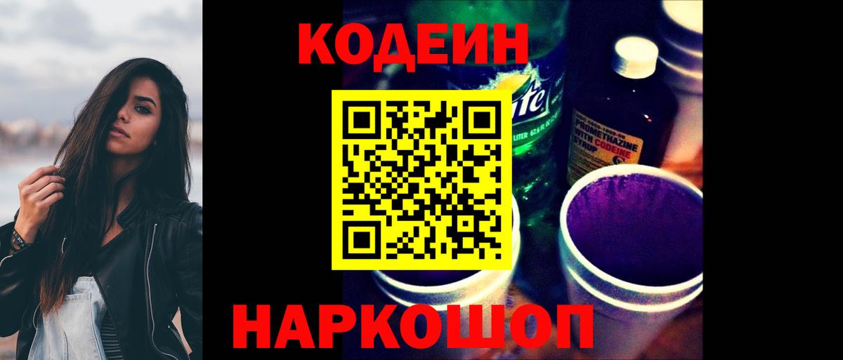 Кокаин  Мефедрон   Вход с VPN  LSD-25  Гашиш  Наркошоп  Выборг  Бошки Шишки  КОКАИН  ГАШИШ 