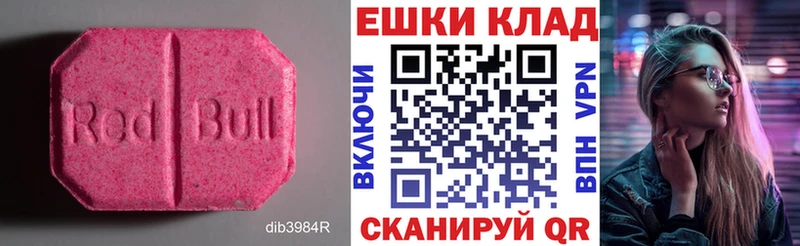 где купить наркоту Выборг мега tor ЭКСТАЗИ 99%