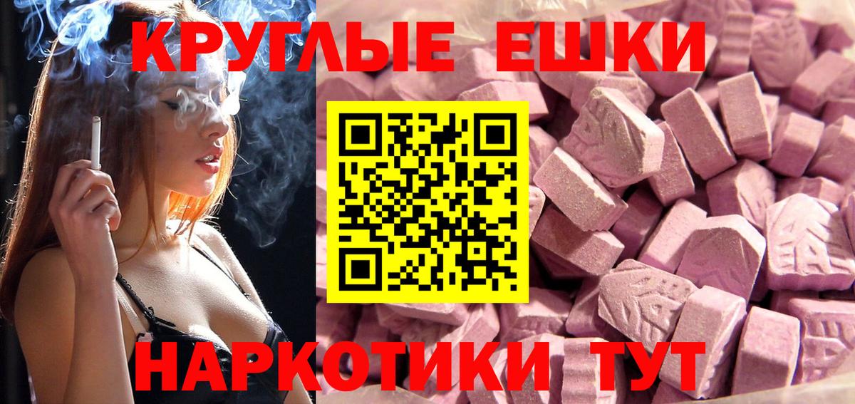 ЭКСТАЗИ ешки  ЭКСТАЗИ  Ecstasy Punisher  Выборг  Вход с VPN 