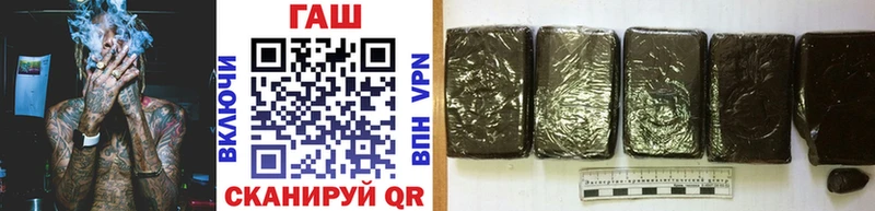 ГАШИШ гашик Выборг