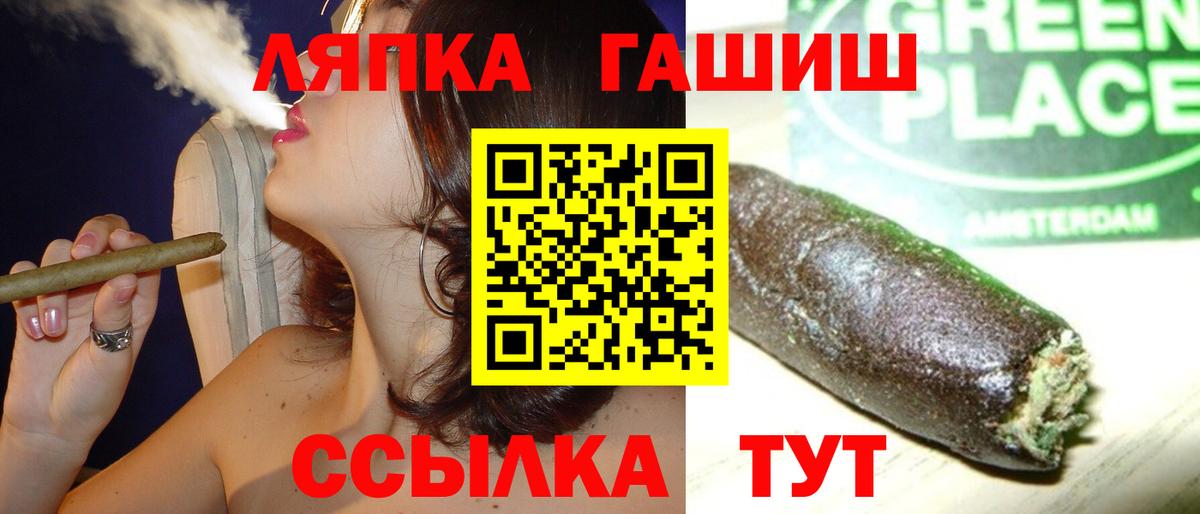 ГАШИШ Premium  Вход с VPN  Выборг  ГАШИШ  ГАШ гарик 