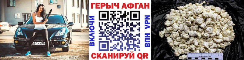 купить   blacksprut tor  ГЕРОИН VHQ  Выборг 