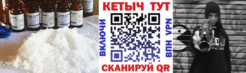КЕТАМИН ketamine  купить наркотики сайты  Выборг 