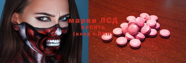 ALPHA PVP Бронницы