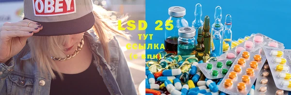 марки lsd Верхний Тагил