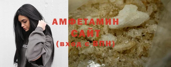 ГАЛЛЮЦИНОГЕННЫЕ ГРИБЫ Верхнеуральск