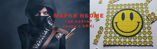 ГАЛЛЮЦИНОГЕННЫЕ ГРИБЫ Верхнеуральск