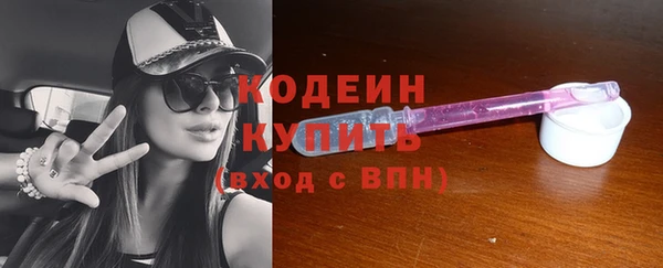 ГАЛЛЮЦИНОГЕННЫЕ ГРИБЫ Верхнеуральск