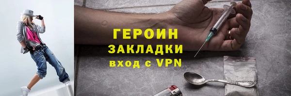 кокаин Тутаев