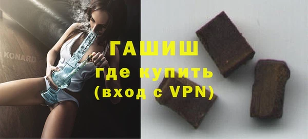 ГАЛЛЮЦИНОГЕННЫЕ ГРИБЫ Верхнеуральск
