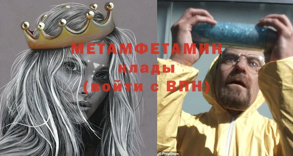 винт Верея