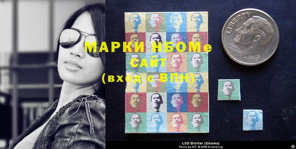 марки lsd Верхний Тагил