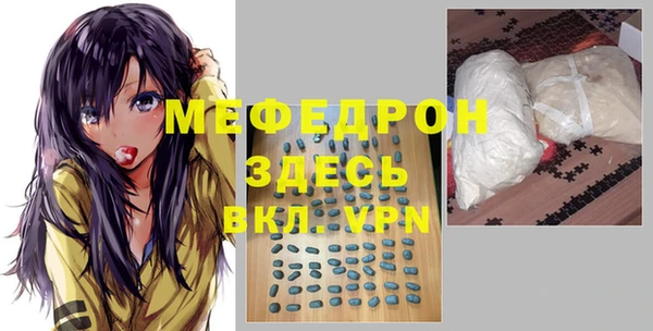 ГАЛЛЮЦИНОГЕННЫЕ ГРИБЫ Верхнеуральск