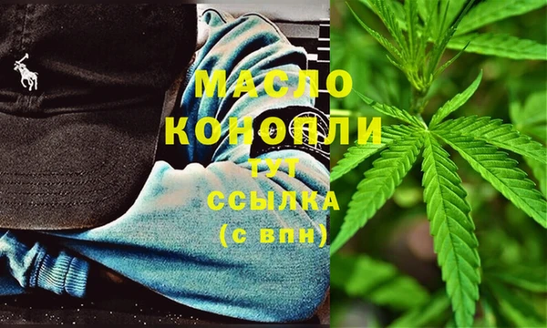 трава Бородино