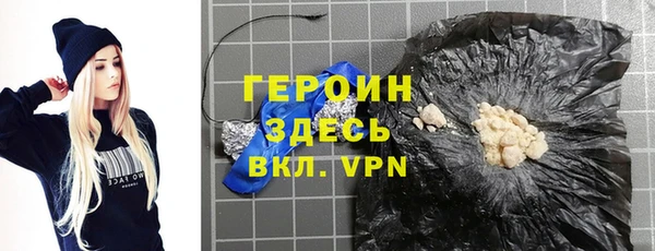 экстази Тында