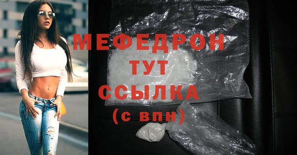 ГАЛЛЮЦИНОГЕННЫЕ ГРИБЫ Верхнеуральск
