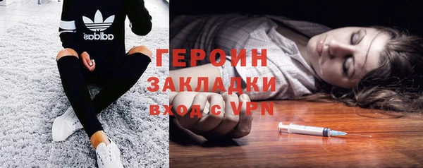 ГАЛЛЮЦИНОГЕННЫЕ ГРИБЫ Верхнеуральск