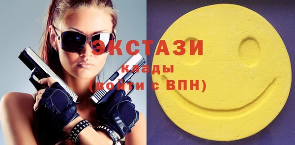 ГАЛЛЮЦИНОГЕННЫЕ ГРИБЫ Верхнеуральск