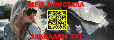 винт Ликино-Дулёво