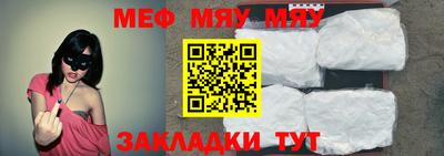 соль курить ск Мариинск