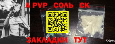таблы Ливны