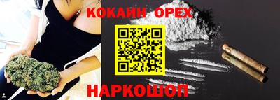 винт Ликино-Дулёво