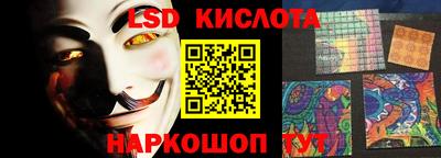 таблы Ливны