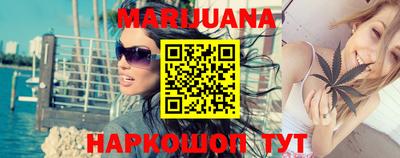таблы Ливны