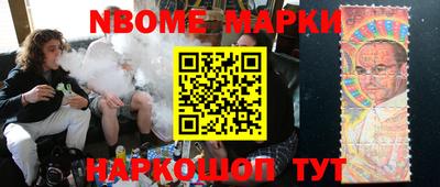 соль курить ск Мариинск