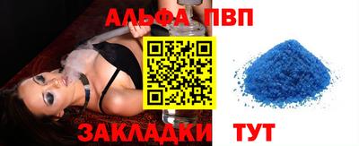 таблы Ливны