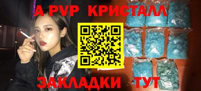 Альфа ПВП Малоярославец