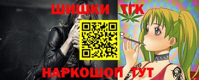 соль курить ск Мариинск