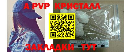 таблы Ливны