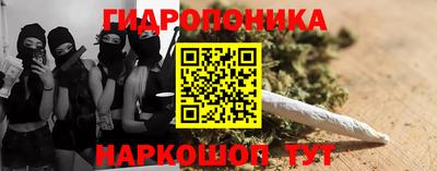 таблы Ливны