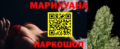 соль курить ск Мариинск