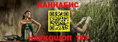 таблы Ливны