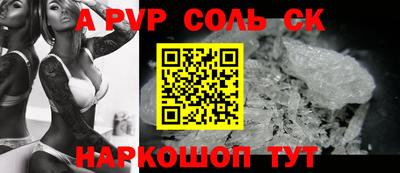 мдпв Лесосибирск