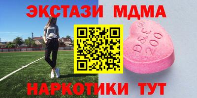 мдпв Лесосибирск