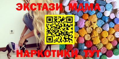 винт Ликино-Дулёво