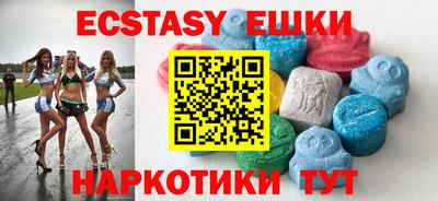 таблы Ливны