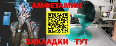 таблы Ливны