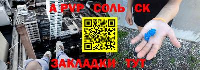 винт Ликино-Дулёво