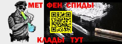 таблы Ливны