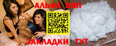 таблы Ливны