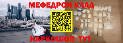 таблы Ливны