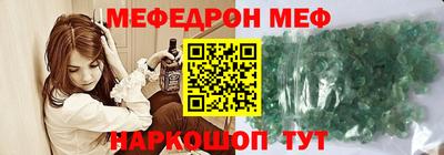 винт Ликино-Дулёво